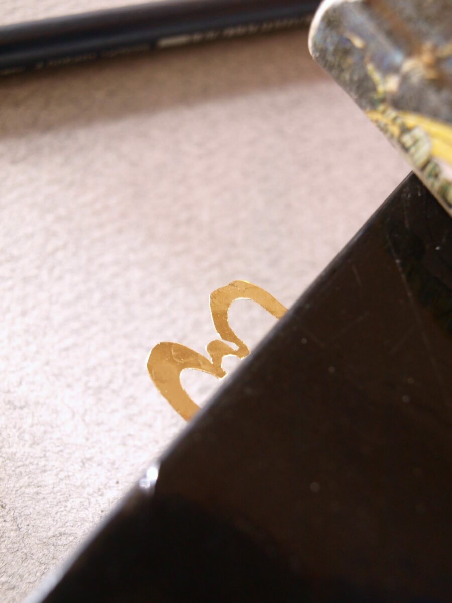 Marque page Prima